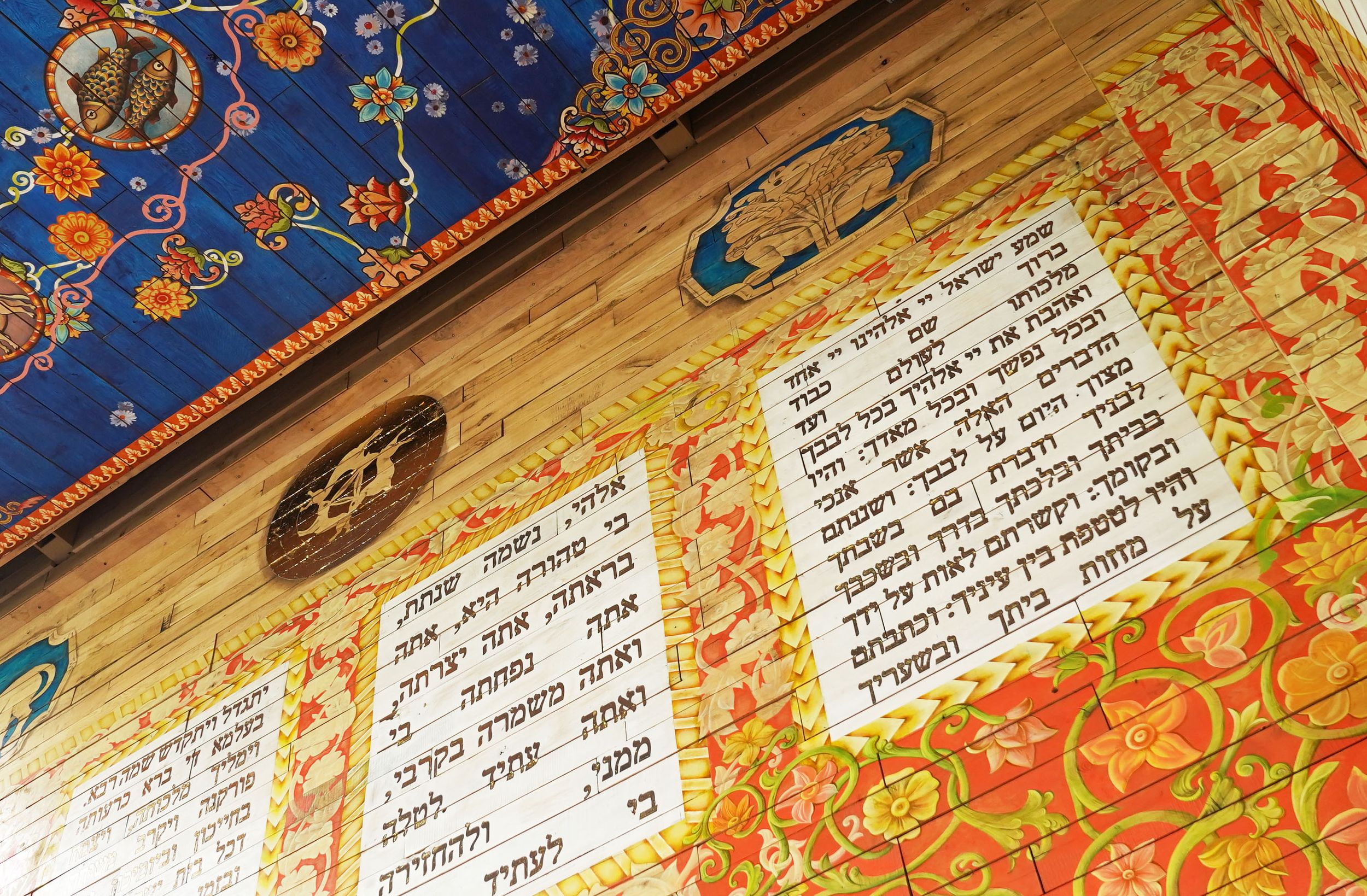 Here, There, and Everywhere: On Memory and Place